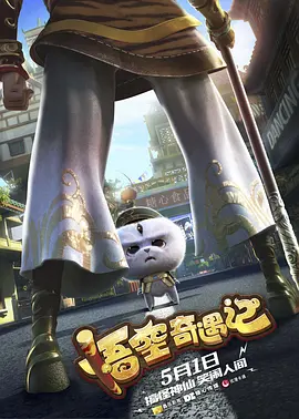 深爱五月激情