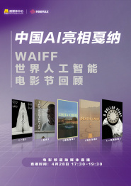影院福利